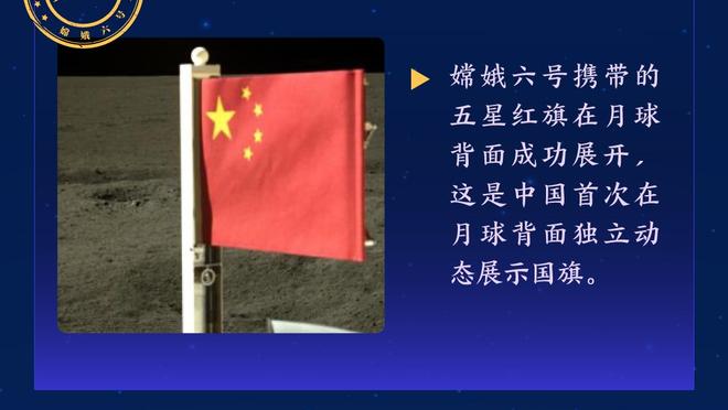 曼联有意齐达内？记者：他不喜欢英格兰的生活，并不想执教英超